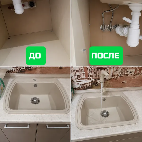 Подключение кухонного смесителя и подводки под мойкой