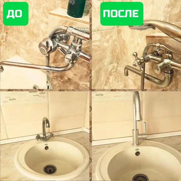 Замена смесителей в ванной и на кухне