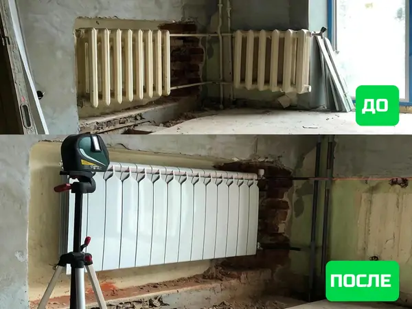 Замена двух чугунных батарей на один биметаллический радиатор