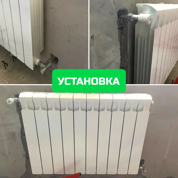 Установка биметаллического радиатора
