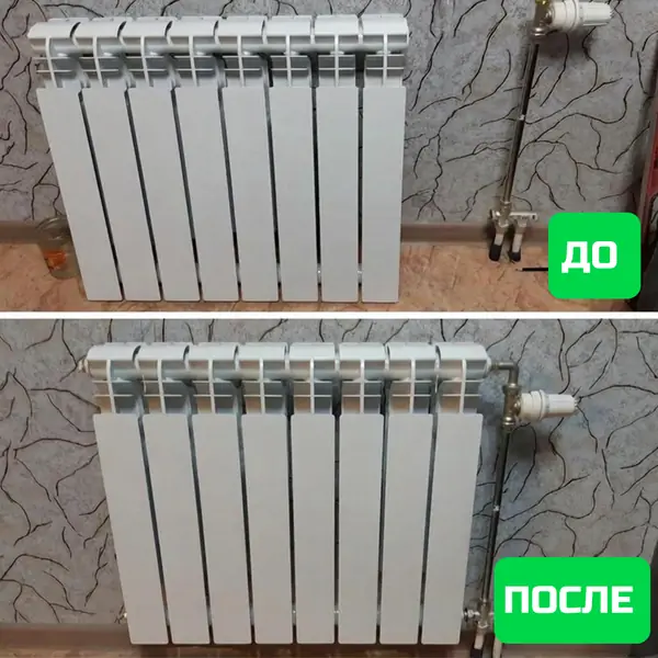 Подключение радиатора