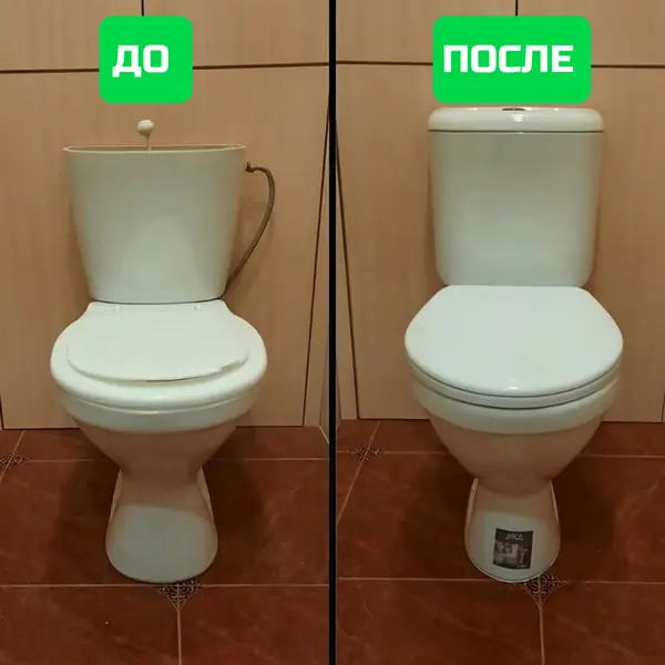 Замена старого унитаза с высоким бачком на новый компакт