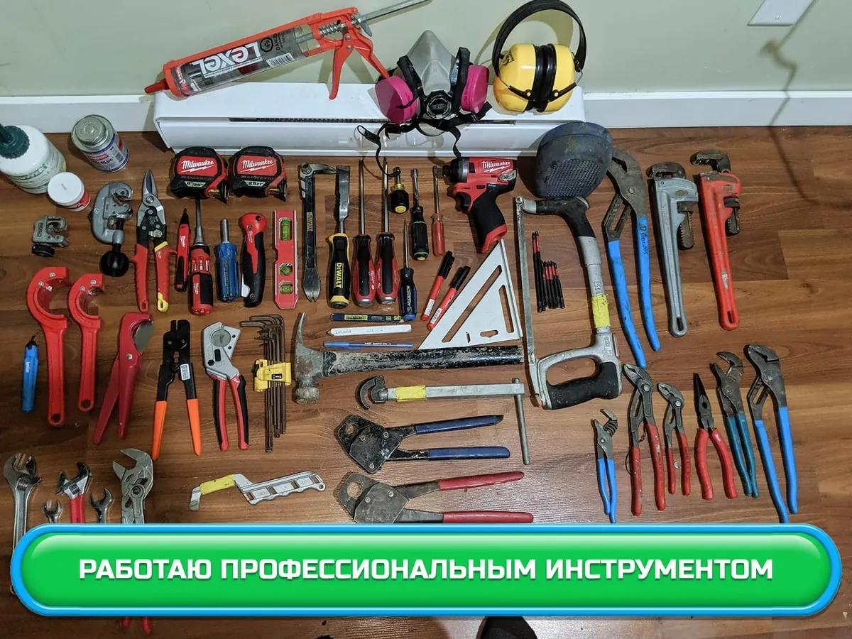 Профессиональный инструмент мастера для установки фильтров для воды